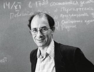 Арнольд Владимир Игоревич