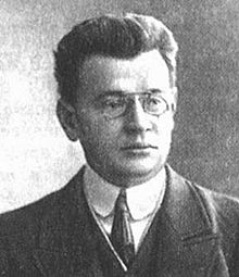 Аверченко Аркадий