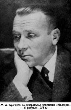 Bulgakovas Michailas