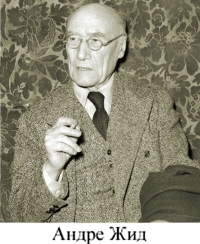 Gide André