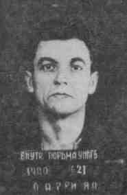 Ларри Ян Леопольдович