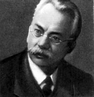 Лассвиц Курт