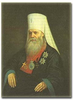 Макарий Митрополит