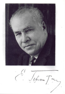 Пермитин Ефим Николаевич