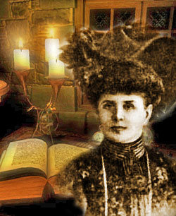 Рочестер Вера И.