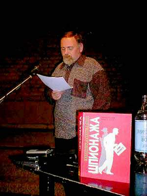 Тучков Владимир