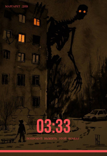 03:33