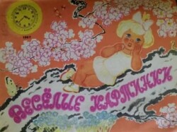 Веселые каpтинки 1967 №04