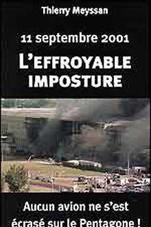 11 сентября 2001