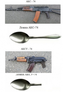 20. Эвакуация раненого.