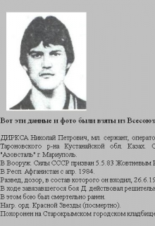 22. Разбор полётов.