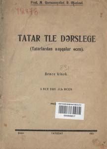 Tatar tle darslege (Tatarlardan bashqalar ocen) Brnce kisak [Tatar tle dərslege (Tatarlardan başqalar ɵcen) Brnce kisək - Татар теле дәреслеге (татарлардан башкалар өчен) Беренче кисәк - Учебник татарского языка (для нетатар) Первая часть]
