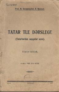 Tatar tle darslege (Tatarlardan bashqalar ocen) Iknce kisak [Tatar tle dərslege (Tatarlardan başqalar ɵcen) Iknce kisək - Татар теле дәреслеге (татарлардан башкалар өчен) Икенче кисәк - Учебник татарского языка (для нетатар) Вторая часть]