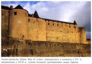 АТЛАС Целый мир в твоих руках № 151 [calibre 2.43.0]