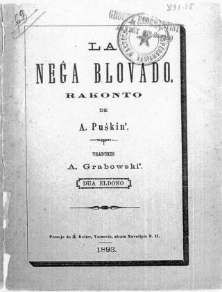 La neĝa blovado