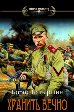 ХВ Дело № 3 (СИ)