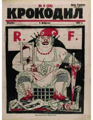 Крокодил 1923 № 05 (35)