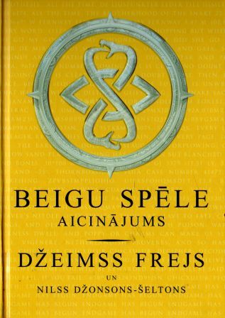 Beigu spēle. Aicinājums