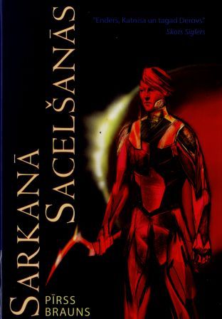 Sarkanā sacelšanās