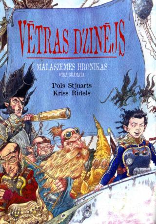 Malaszemes hronikas. Otrā grāmata. Vētras dzinējs