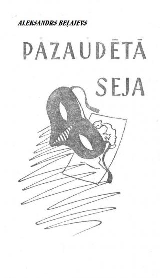 Pazaudētā seja