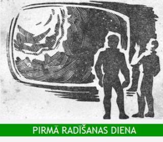 Pirmā radīšanas diena