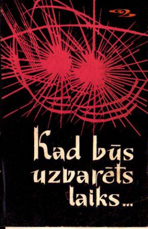 Kad būs uzvarēts laiks [stāstu krājums]