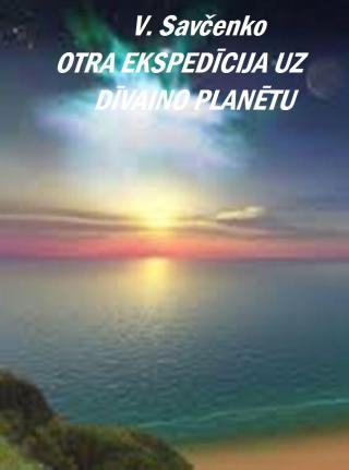 Otrā ekspedīcija uz dīvaino planētu