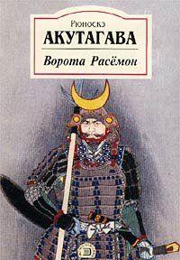 А-ба-ба-ба-ба