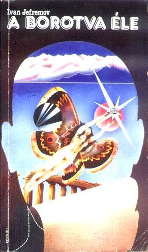 A borotva éle [Лезвие бритвы - hu]