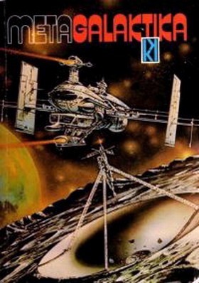 A kígyó szíve [Сердце змеи - hu]