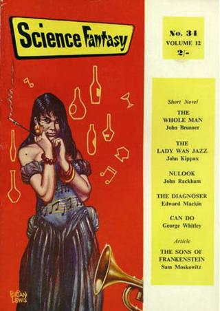 А вы не андроид