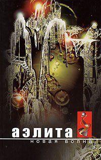 Абсолютное счастье