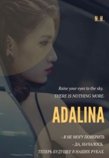 Adalina