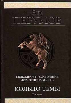 Адамант Хенны