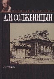 Адлиг Швенкиттен