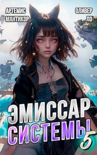 Администратор Реальности