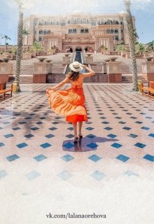 Аффирмации