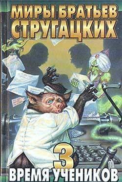 Агент Иван Жилин