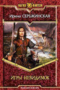 Агентство «Аргентина»