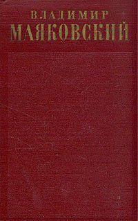 Агитплакаты (1922)