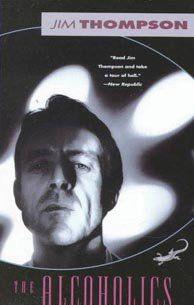 Алкоголики