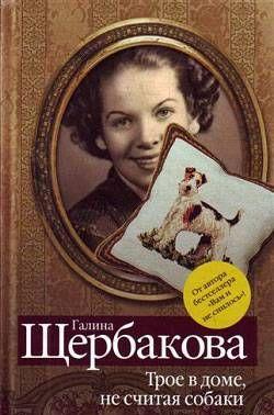 Аллочка и плотина