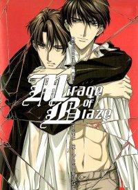 Алые сполохи