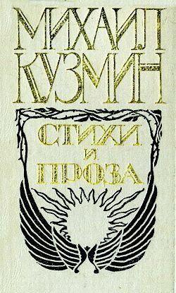 Анатоль Франс