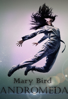 Андромеда