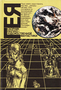 Ангелы моpя