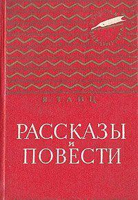 Антон и антоновка