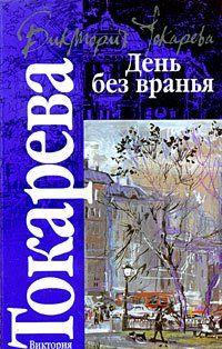 Антон, надень ботинки!