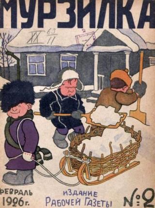 Антошкина беда